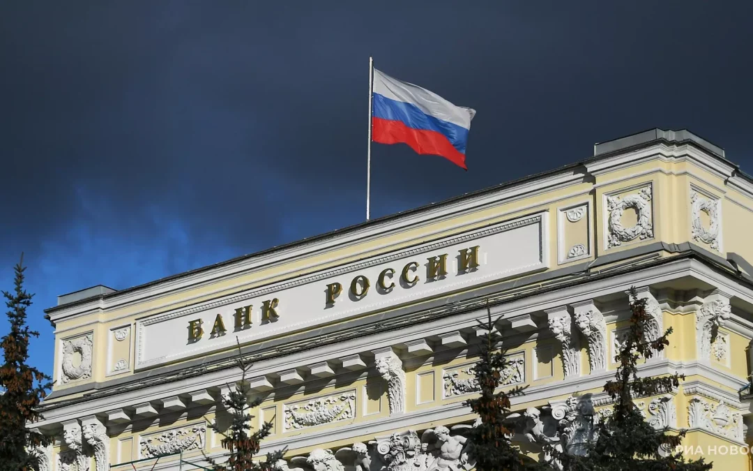 Руската централна банка повторно ги намали клучните каматни стапки