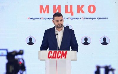 СДСМ ја претстави новата платформа против корупција М.И.Ц.К.О.