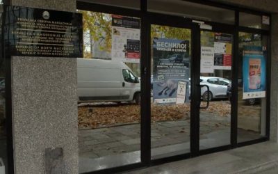 Агенцијата за храна казни 22 маркети поради лоша хигиена и производи со поминат рок