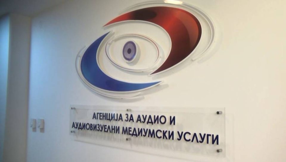 АВМУ: Носителите на јавните функции не смеат да ги дискредитираат новинарите