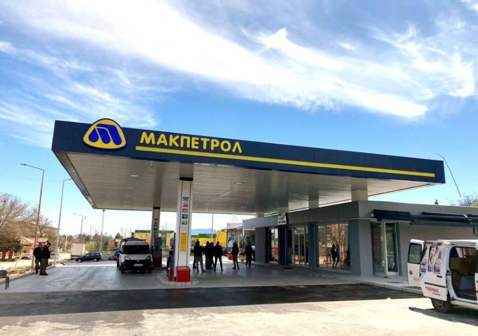 Макпетрол ќе продава поевтини бензини и дизел за два денара по литар од цената што ја соопшти РКЕ
