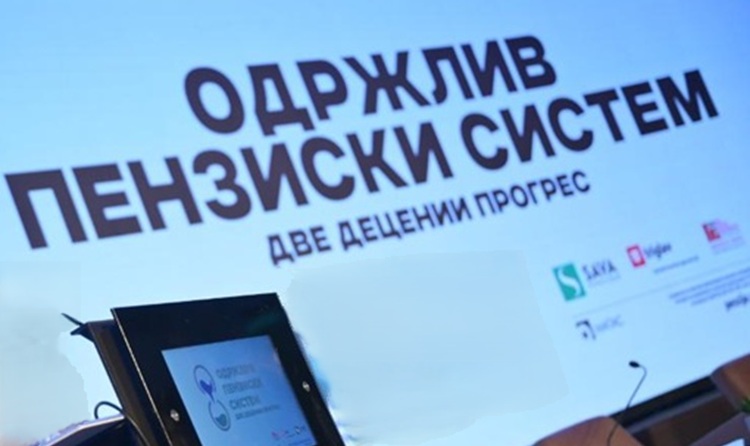 Приходите од придонесите не ги покриваат исплатите на пензиите – утвдри ревизорот во ФЗОМ