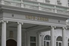 ВМРО-ДПМНЕ: Инфлацијата во Македонија е најниска во регионот