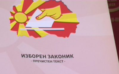 СДСМ не ја прифати поканата на Левица за состанок за Изборниот законик