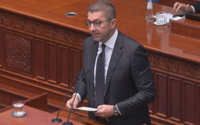 Разрешени осум министри од владата во парламентот