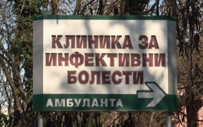 На Инфективна хоспитализиран 21 пациент поради западно-нилска треска, шестмина се на интезивна нега
