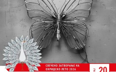 Со мјузиклот „Као какао“ на Венко Андоновски и Влатко Стефановски вечерва се затвора „Охридско лето“