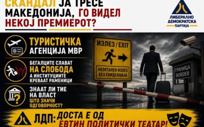 И ЛДП побара одговорност од владата за бегството на Ива Михајлова