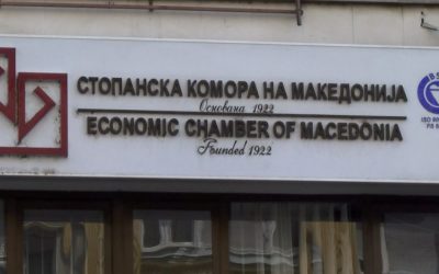 Стопанската комора бара да се намали бројот на неработни денови